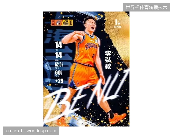 李弘权通过整个赛季的稳定发挥帮助上海队夺冠,并成功入选最新一期国家男篮集训队 李弘权通过整个赛季的稳定发挥帮助上海队夺冠,并成功入选最新一期国家男篮集训队