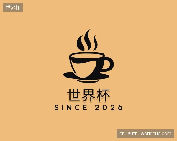 初识世界杯官方网站