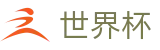2026世界杯买球(SHIJIEBEI)官方赛事资讯平台